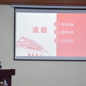匯鋒黨總支組織深圳學(xué)習(xí)交流會