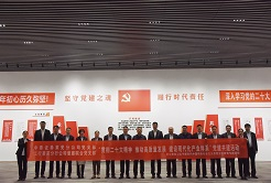黨建共建聚合力，結(jié)對(duì)互促謀共贏